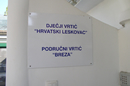 Dječji vrtić Hrvatski Leskovac - Područni vrtić BREZA